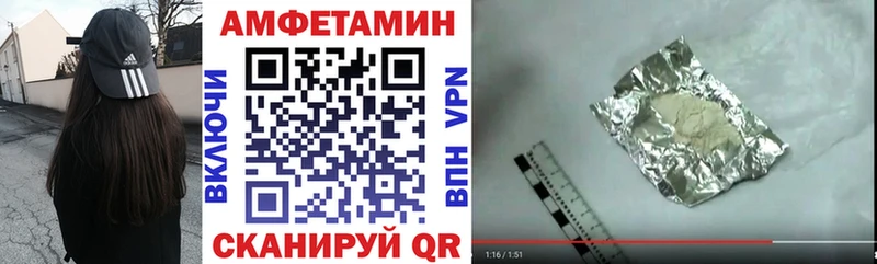 цены наркотик  Обнинск  АМФ Розовый 