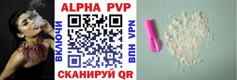 Alfa_PVP крисы CK Обнинск