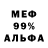 Метадон белоснежный Yan Khomalev