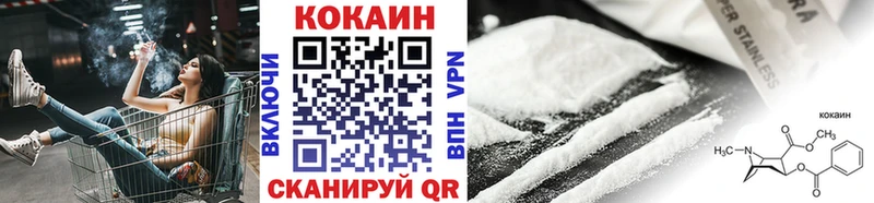 блэк спрут tor  Обнинск  COCAIN Колумбийский 