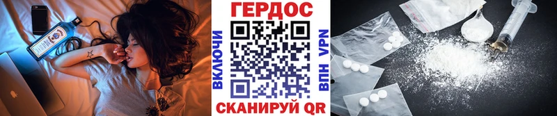 ГЕРОИН Афган  купить   Обнинск 