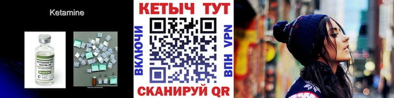 КЕТАМИН ketamine  Обнинск 