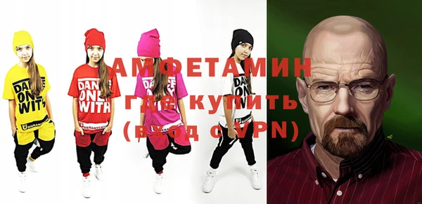 трава Алзамай