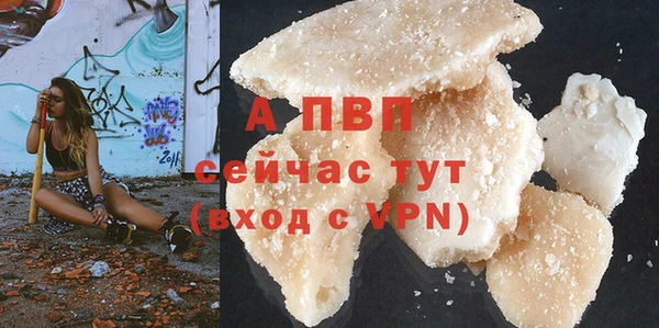 мефедрон мука Усолье-Сибирское