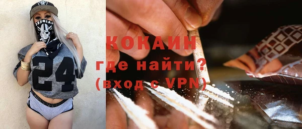 кокаин VHQ Алексеевка