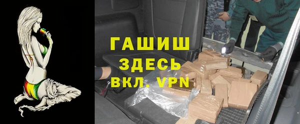 трава Алзамай