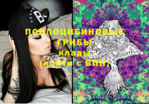 кокаин VHQ Алексеевка