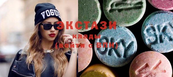 кокаин VHQ Алексеевка
