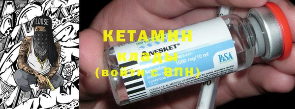 кокаин VHQ Алексеевка