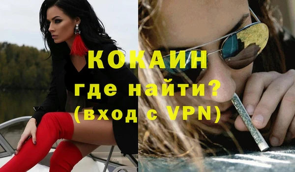 первитин Усинск