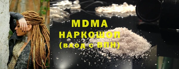 мефедрон мука Усолье-Сибирское