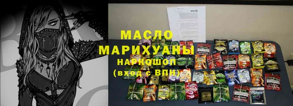 твердый Фурманов