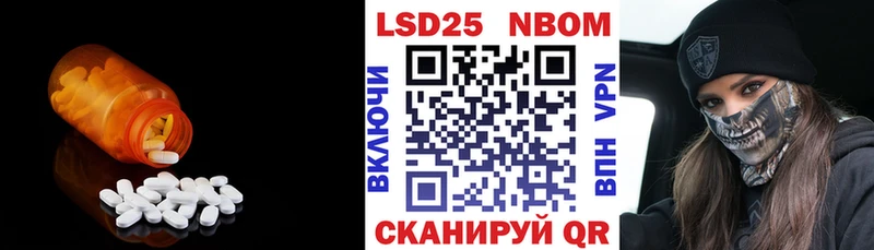 Лсд 25 экстази кислота shop официальный сайт Обнинск