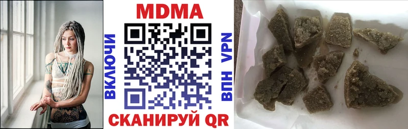 МДМА VHQ  закладка  Обнинск 