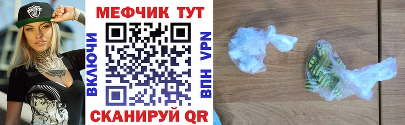 Мефедрон кристаллы  Обнинск 