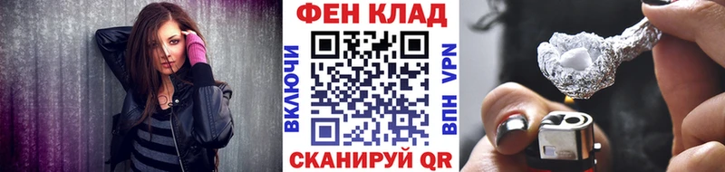 Первитин витя  нарко площадка телеграм  Обнинск 