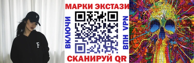 Марки 25I-NBOMe 1,8мг  kraken как войти  Обнинск 