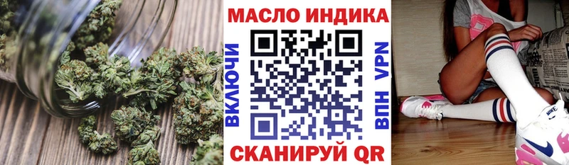 купить закладку  Обнинск  Дистиллят ТГК концентрат 