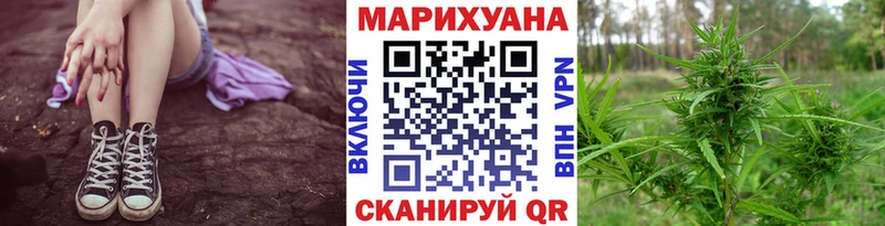 Канабис AK-47  Обнинск 